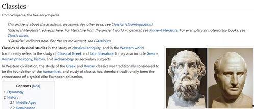 拉丁语爆炸：新美国