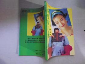 谈吐人生,谈吐间展现人生百态