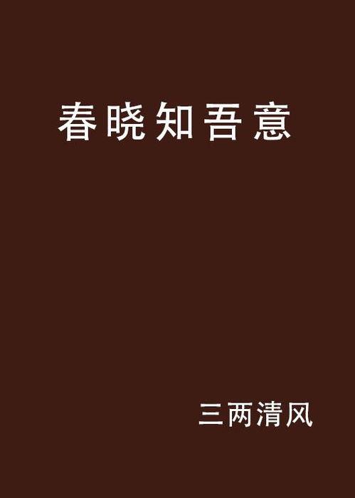 岁岁知我意,岁月流转中的情感共鸣