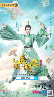 萌医甜妻,治愈系爱情喜剧的甜蜜邂逅