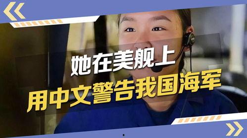警告（国语版）,警惕！揭秘“根据警告（国语版）”背后的真相与风险